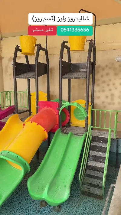 صورة ٣، شاليه روز ولوز