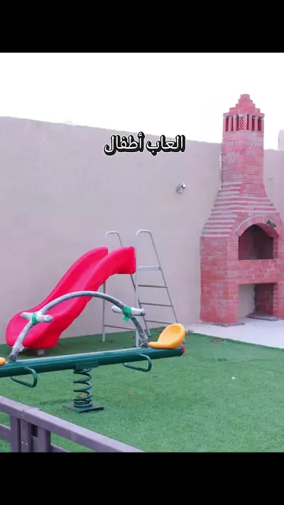 صورة ٣، استراحة الملفى
