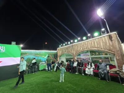 الاستراحة الماليزية